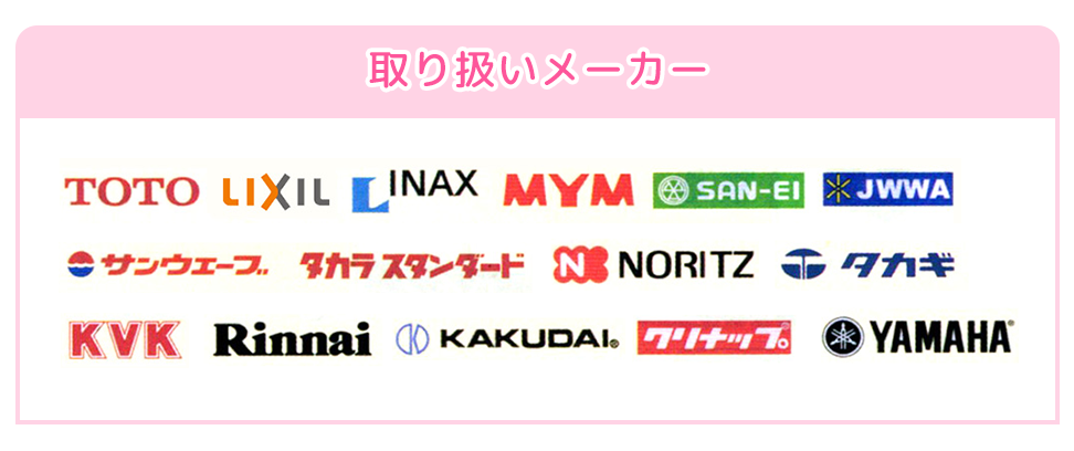 こんなお困りごとございませんか?